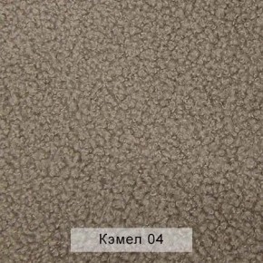 СОНЯ Диван подростковый (в ткани коллекции Ивару №5 Плюш, Романо, Кэмел) в Приобье - priobie.ok-mebel.com | фото 7
