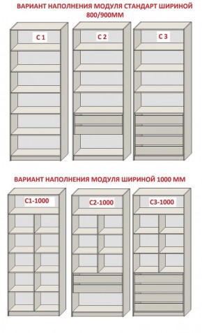 Спальня Серый камень 6 (серии «ГЕСТИЯ») в Приобье - priobie.ok-mebel.com | фото 8