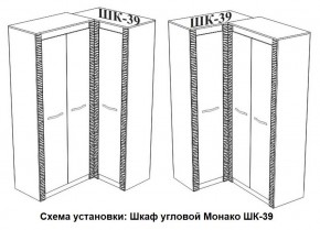 Спальня Монако (модульная) ясень белый/F12 в Приобье - priobie.ok-mebel.com | фото 29