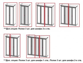 Спальный гарнитур Афина (караваджо) в Приобье - priobie.ok-mebel.com | фото 15