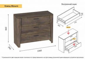 Спальный гарнитур  Мальта (Таксония) в Приобье - priobie.ok-mebel.com | фото 5