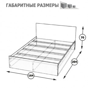 Стандарт Кровать 1600, цвет венге, ШхГхВ 163,5х203,5х70 см., сп.м. 1600х2000 мм., без матраса, основание есть в Приобье - priobie.ok-mebel.com | фото 5