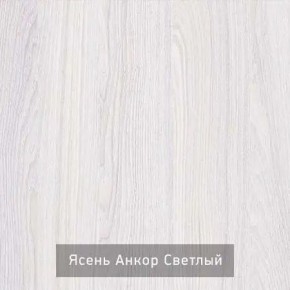 СТЕЛЛА Зеркало напольное в Приобье - priobie.ok-mebel.com | фото 3