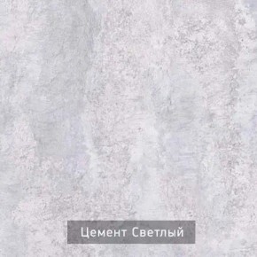 СТЕЛЛА Зеркало напольное в Приобье - priobie.ok-mebel.com | фото 5