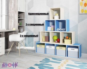 Стеллаж Ярофф №1, односекционный в Приобье - priobie.ok-mebel.com | фото 4