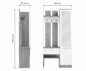 Стенка для прихожей Иннэс-3 в Приобье - priobie.ok-mebel.com | фото 9