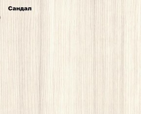 Стенка Женева в Приобье - priobie.ok-mebel.com | фото 8
