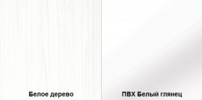 Стенка Румба арт. 03.272 (Белое дерево/Белый глянец) Шкаф комбинированный в Приобье - priobie.ok-mebel.com | фото 3