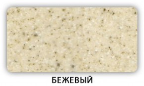 Стол Бриз камень черный Бежевый в Приобье - priobie.ok-mebel.com | фото 2
