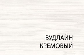 Стол журнальный , OLIVIA, цвет вудлайн крем в Приобье - priobie.ok-mebel.com | фото 1