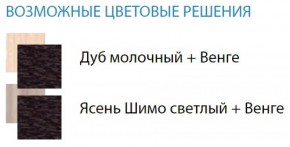 Стол компьютерный №10 (Матрица) в Приобье - priobie.ok-mebel.com | фото 2