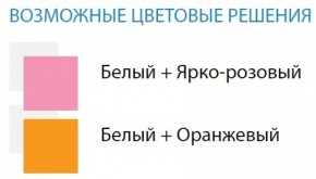 Стол компьютерный №9 (Матрица) в Приобье - priobie.ok-mebel.com | фото 2