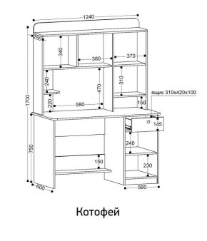 Стол компьютерный Котофей в Приобье - priobie.ok-mebel.com | фото 8