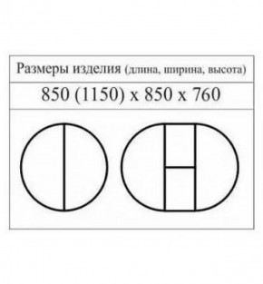 Стол круглый раздвижной Балет (массив белый) в Приобье - priobie.ok-mebel.com | фото 2