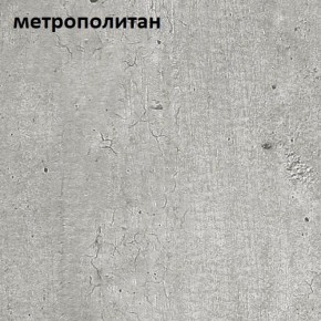 Стол обеденный ЭКСИ 1150*590 в Приобье - priobie.ok-mebel.com | фото 3
