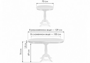 Стол обеденный Moena в Приобье - priobie.ok-mebel.com | фото 8