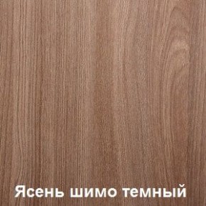 Стол обеденный поворотно-раскладной с ящиком в Приобье - priobie.ok-mebel.com | фото 5