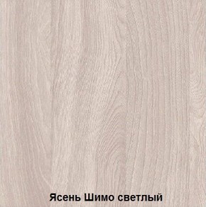 Стол обеденный поворотно-раскладной с ящиком в Приобье - priobie.ok-mebel.com | фото 6