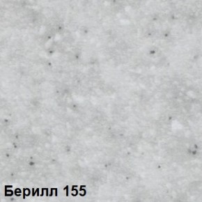 Стол овальный раздвижной "Берилл-155" (1180(1480)*690) опоры БРИФИНГ в Приобье - priobie.ok-mebel.com | фото 2