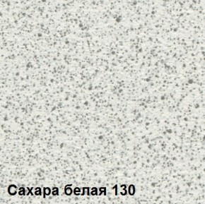 Стол овальный раздвижной "Сахара-130" (1180(1480)*690) опоры БРИФИНГ в Приобье - priobie.ok-mebel.com | фото 2