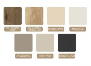 Стол письменный с тумбой 4 ящика (1450) в Приобье - priobie.ok-mebel.com | фото 3