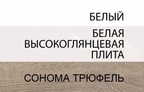 Стол письменный /TYP 80, LINATE ,цвет белый/сонома трюфель в Приобье - priobie.ok-mebel.com | фото 4