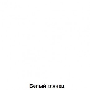 Стол подростковая Антилия (Дуб Крафт белый/Белый глянец) в Приобье - priobie.ok-mebel.com | фото 3