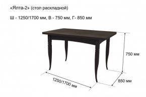 Стол раскладной Ялта-2 (опоры массив резной) в Приобье - priobie.ok-mebel.com | фото 5