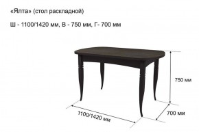 Стол раскладной Ялта (опоры массив резной) в Приобье - priobie.ok-mebel.com | фото 7