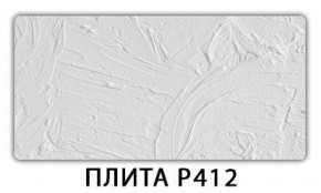 Стол раздвижной-бабочка Бриз с фотопечатью Абстракция 1042 в Приобье - priobie.ok-mebel.com | фото 8