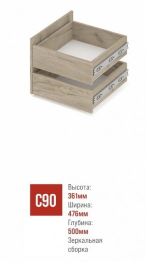 СТОУН С32 Шкаф 3-х створчатый с ящиками (камень темный/ирландский дуб) в Приобье - priobie.ok-mebel.com | фото 3