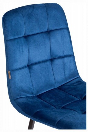 Стул Chilly (mod. JSC-220) в Приобье - priobie.ok-mebel.com | фото 10