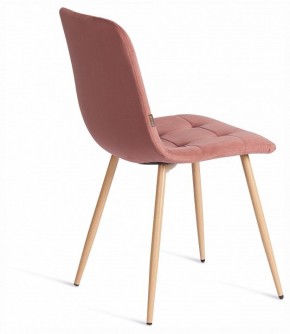 Стул Chilly (mod. JSC-220) в Приобье - priobie.ok-mebel.com | фото 6