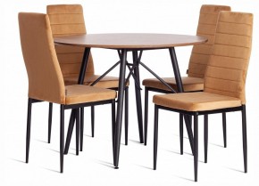 Стул Easy (mod. JSC02-1) в Приобье - priobie.ok-mebel.com | фото 3