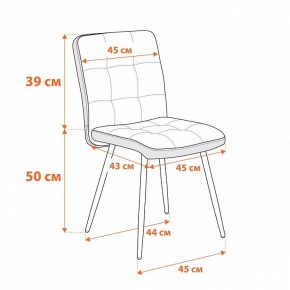 Стул Medeo в Приобье - priobie.ok-mebel.com | фото 10