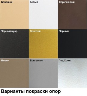 Стул Мисс Барбара (арт. С110) в Приобье - priobie.ok-mebel.com | фото 4