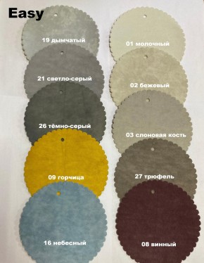 Стул НИКА-2 полубарный (h1050) в Приобье - priobie.ok-mebel.com | фото 5