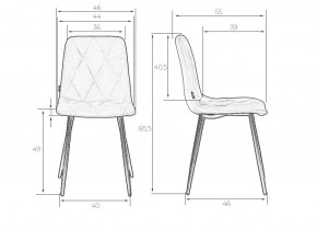 Стул обеденный DOBRIN CHILLY ROMBO, Розовый Simple 03, основание белый в Приобье - priobie.ok-mebel.com | фото 7