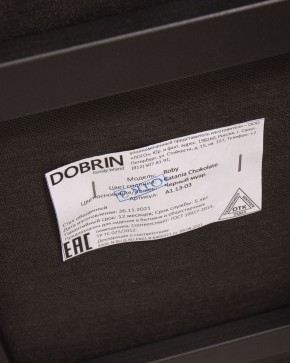 Стул обеденный DOBRIN ROBY, ЭМАЛЬ ЧЕРНЫЙ МУАР велюр Catania Chocolate в Приобье - priobie.ok-mebel.com | фото 12