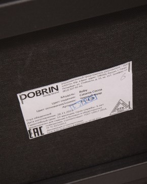 Стул обеденный DOBRIN ROBY, ЭМАЛЬ ЧЕРНЫЙ МУАР велюр Catania Cocoa в Приобье - priobie.ok-mebel.com | фото 13