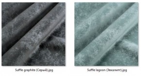 Стул Сонара Комфорт (арт. С118-1) в Приобье - priobie.ok-mebel.com | фото 41