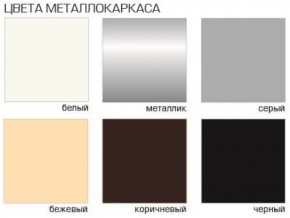Стул Ялта Лайт (Велюр) 4 шт. в Приобье - priobie.ok-mebel.com | фото 2