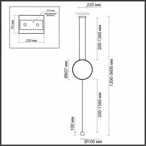 Светильник на растяжке Odeon Light Teo 7022/27FL в Приобье - priobie.ok-mebel.com | фото 4
