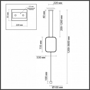 Светильник на растяжке Odeon Light Teo 7022/27FLA в Приобье - priobie.ok-mebel.com | фото 4