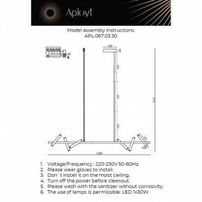 Светильник на штанге Aployt Honor APL.067.03.30 в Приобье - priobie.ok-mebel.com | фото 2