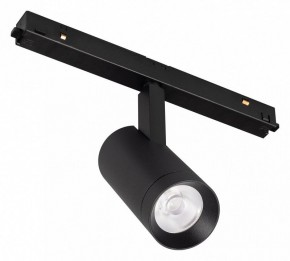 Светильник на штанге Arlight ORIENT SPOT 053718 в Приобье - priobie.ok-mebel.com | фото