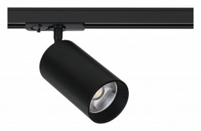 Светильник на штанге Arte Lamp Aero A1337PL-1BK в Приобье - priobie.ok-mebel.com | фото