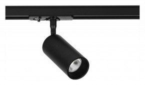 Светильник на штанге Arte Lamp Aero A1345PL-1BK в Приобье - priobie.ok-mebel.com | фото