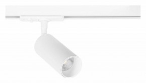 Светильник на штанге Arte Lamp Aero A1345PL-1WH в Приобье - priobie.ok-mebel.com | фото