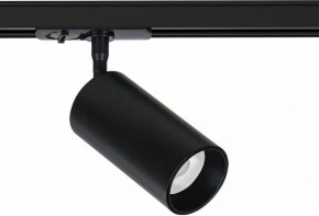 Светильник на штанге Arte Lamp Aero A1346PL-1BK в Приобье - priobie.ok-mebel.com | фото